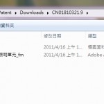 sp6 sp6